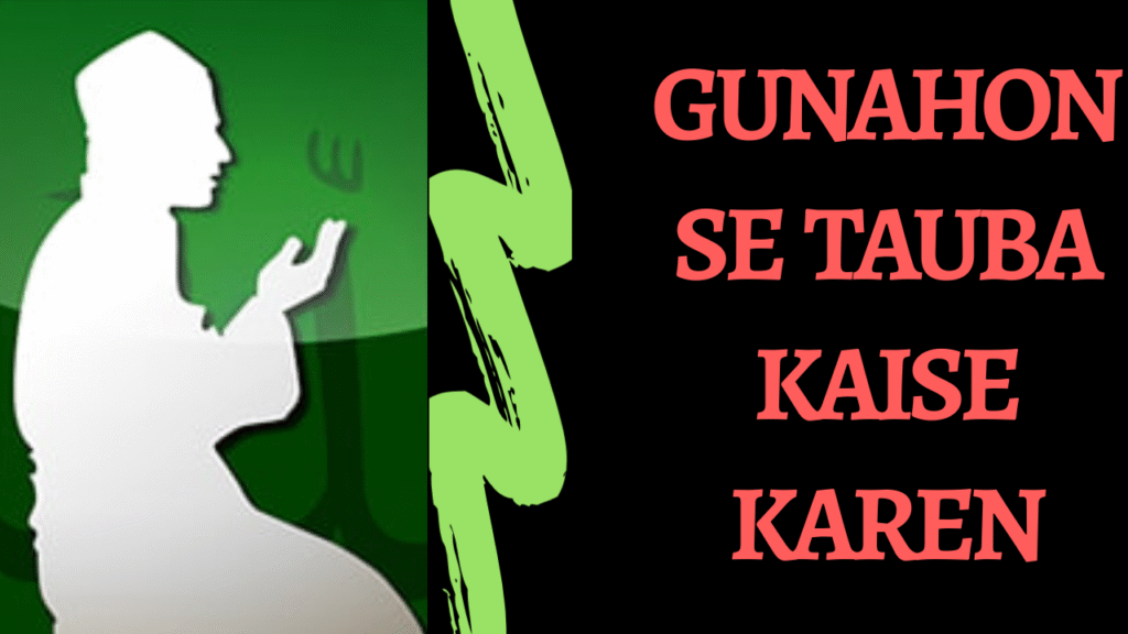 Gunahon Se Tauba kaise karen?