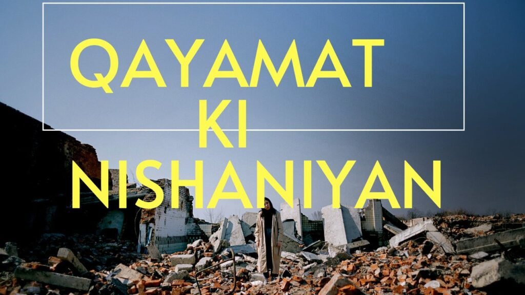 Qayamat ki Nishaniya