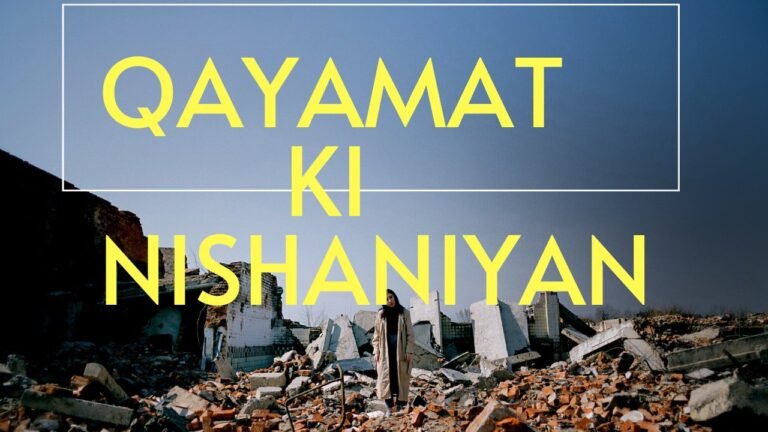 Qayamat ki Nishaniya