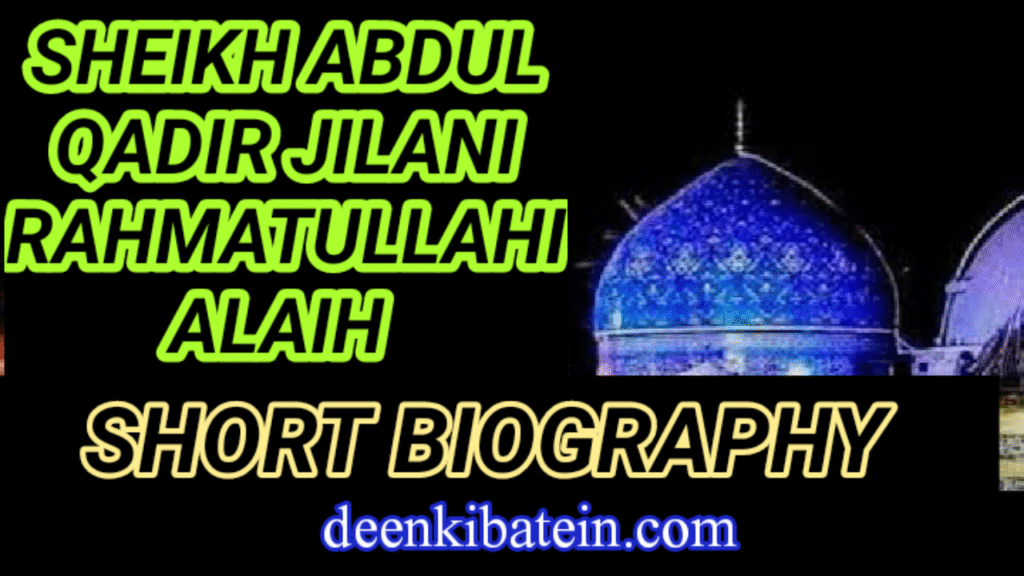 Sheikh Abdul Qadir Jilani (Rahmatullahi Alaih) ( Short Biography)