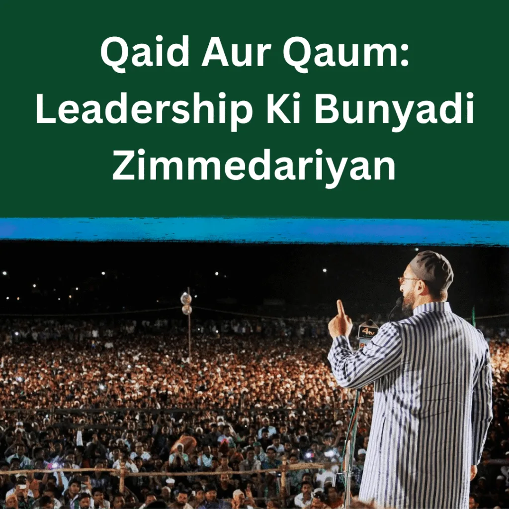 Qaid Aur Qaum: Leadership Ki Bunyadi Zimmedariyan