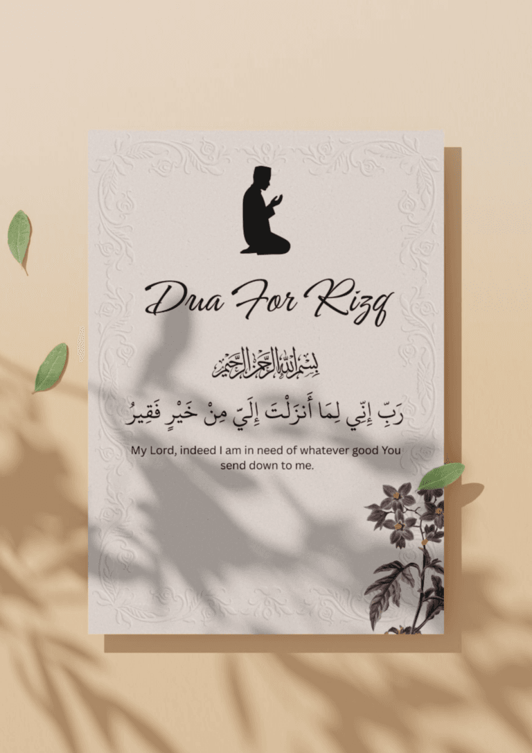 Dua for Rizq