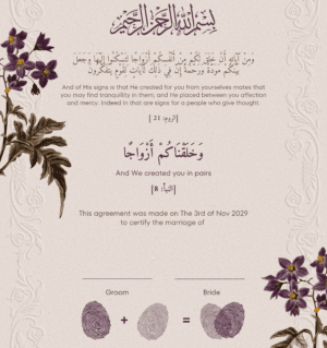 Islamic Wedding Card
