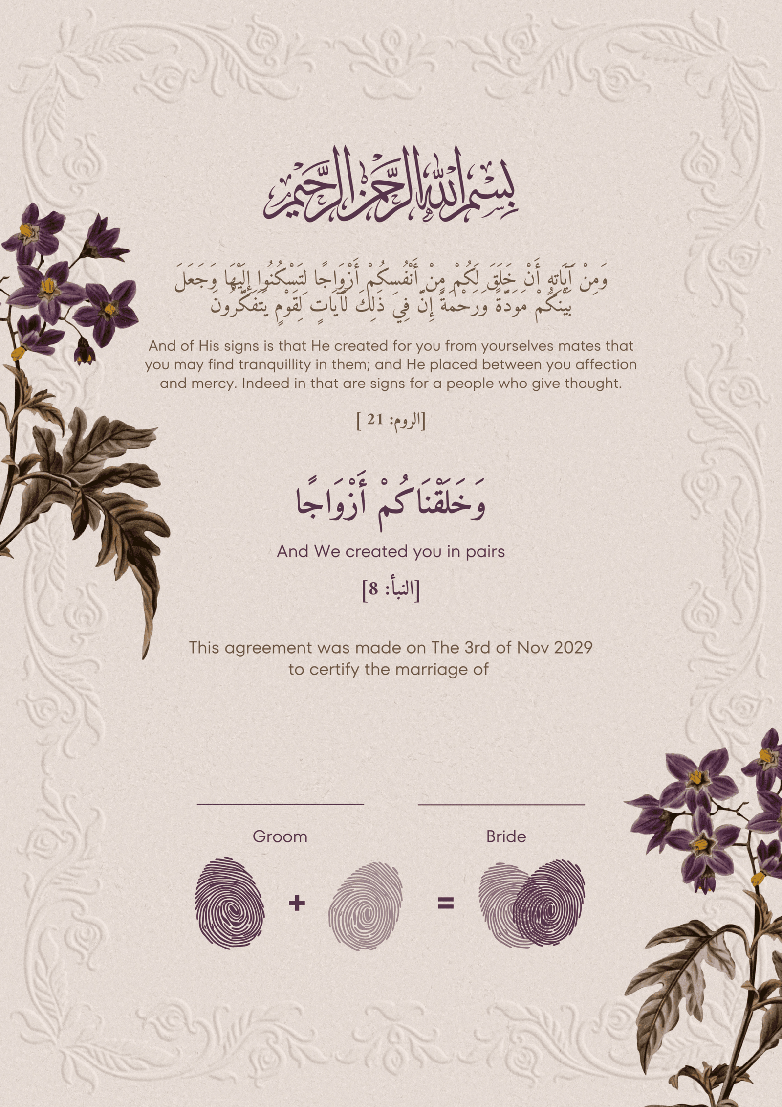 Islamic Wedding Card