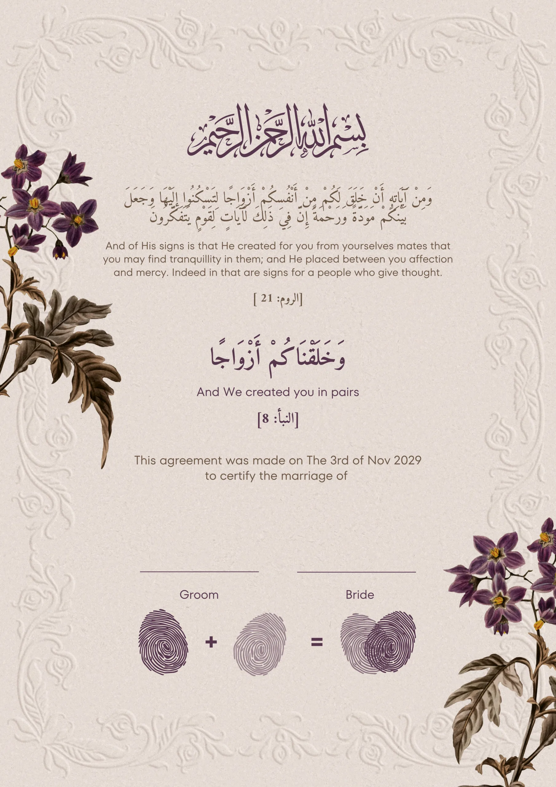 Islamic Wedding Card