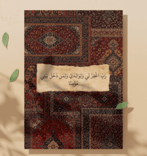Mega Islamic Digital Creator Bundle