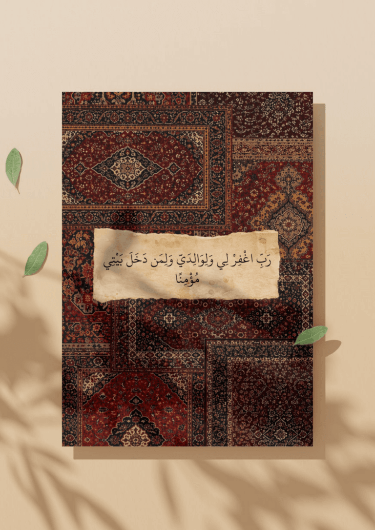 Mega Islamic Digital Creator Bundle