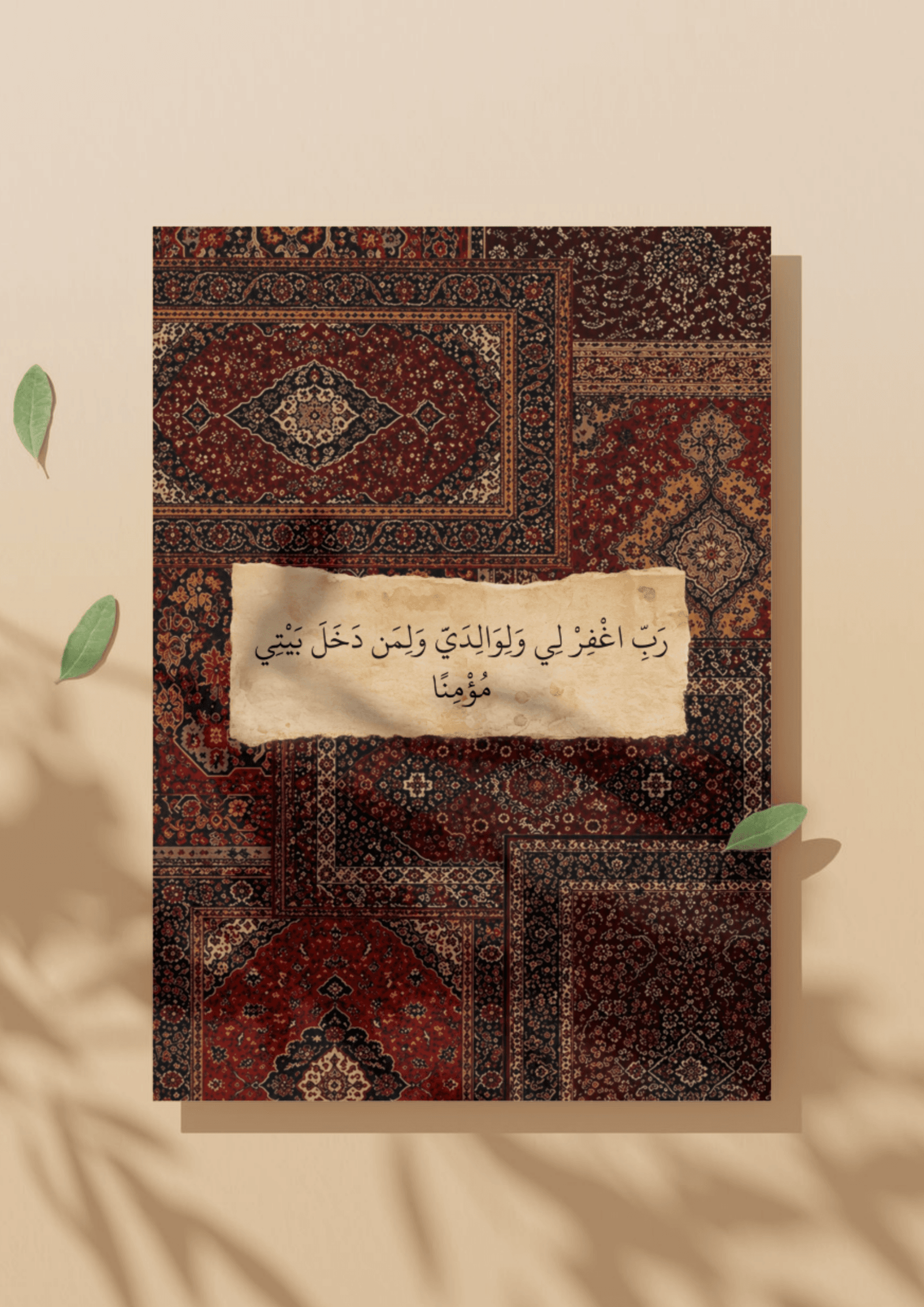 Mega Islamic Digital Creator Bundle