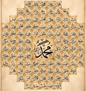 99 Names of Muhammad