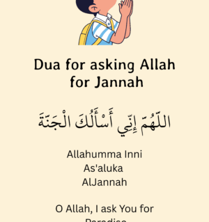 Dua for Jannah