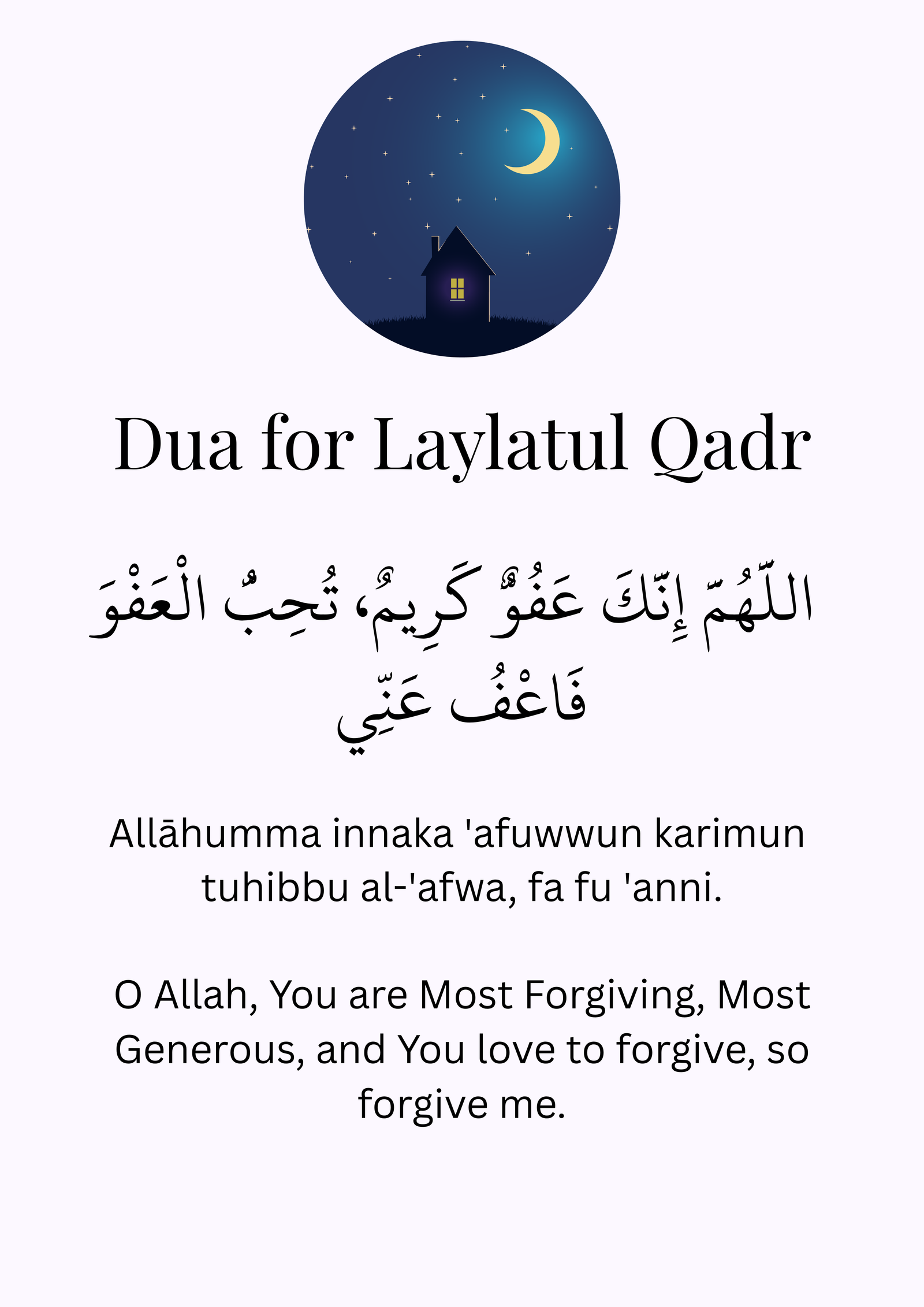 Dua for Laylatul Qadr