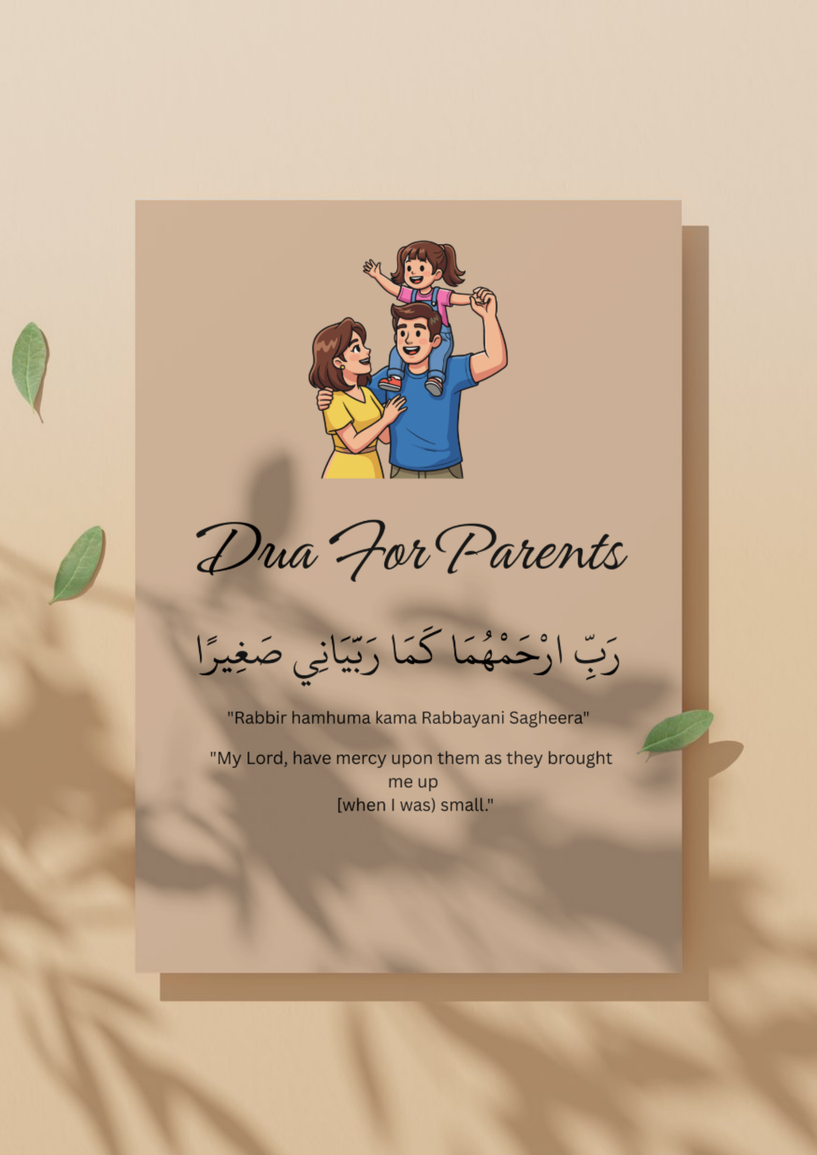Dua for Parents