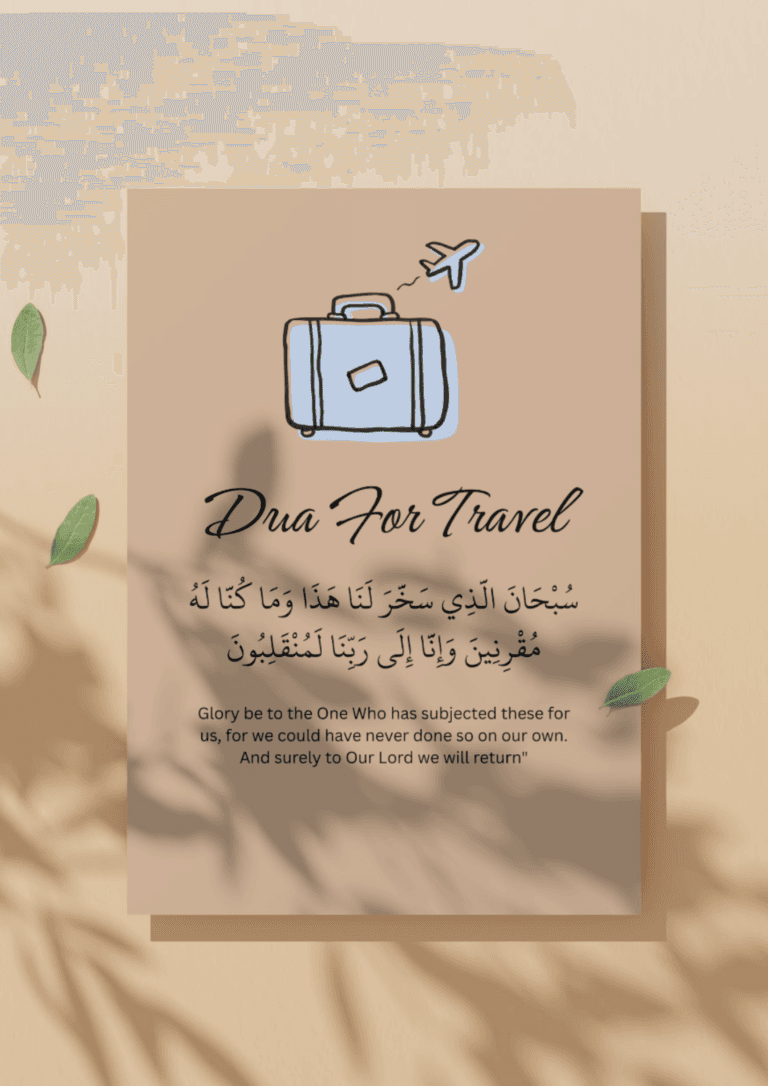 Dua for Travel