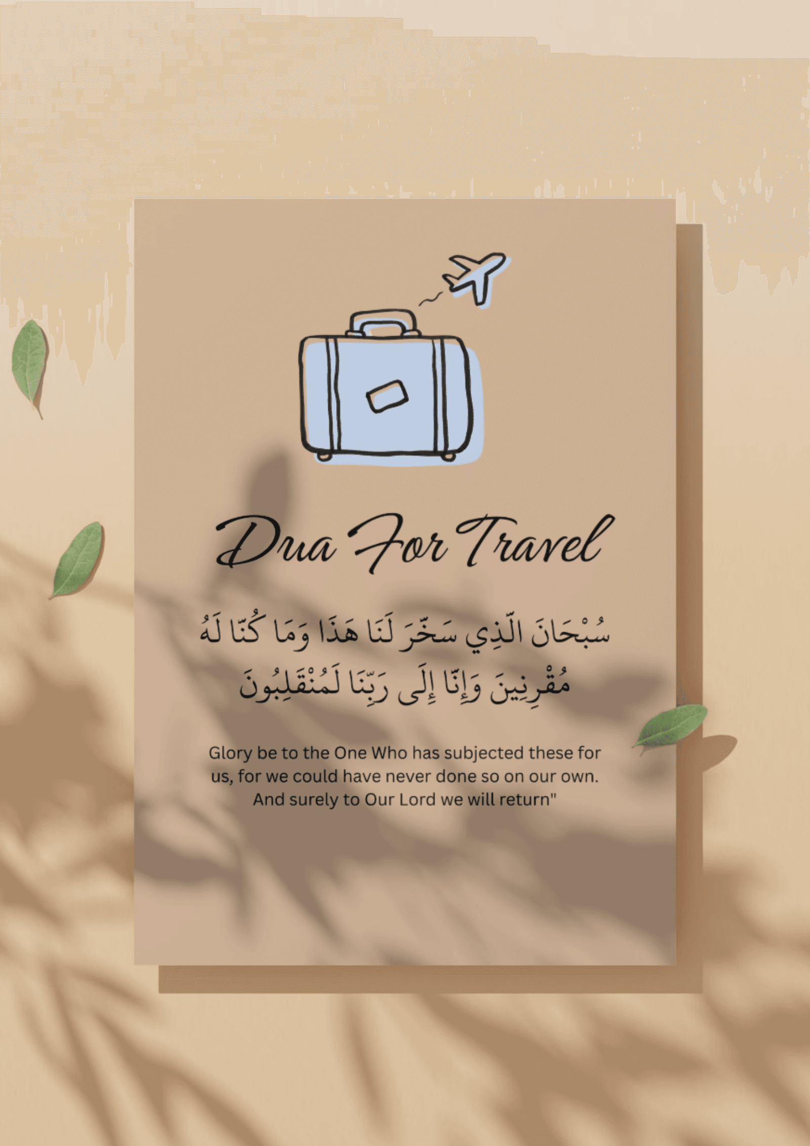 Dua for Travel