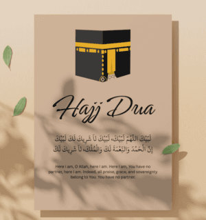 Hajj Dua Printable