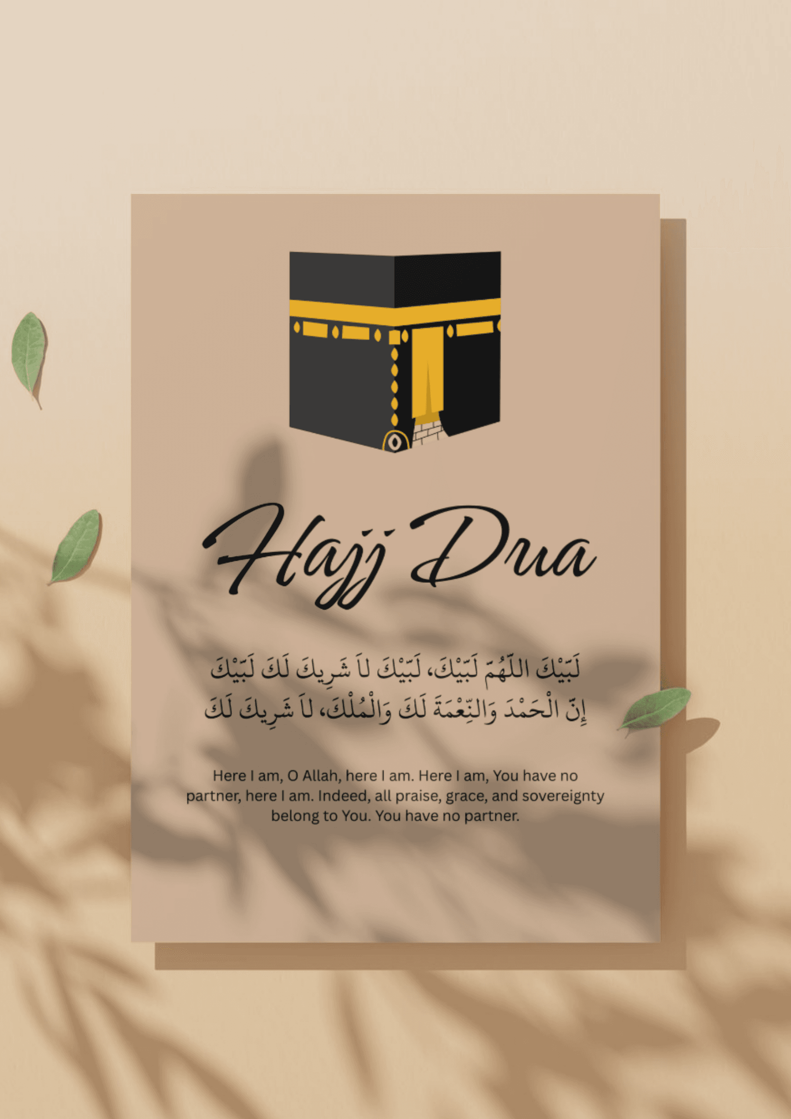 Hajj Dua Printable