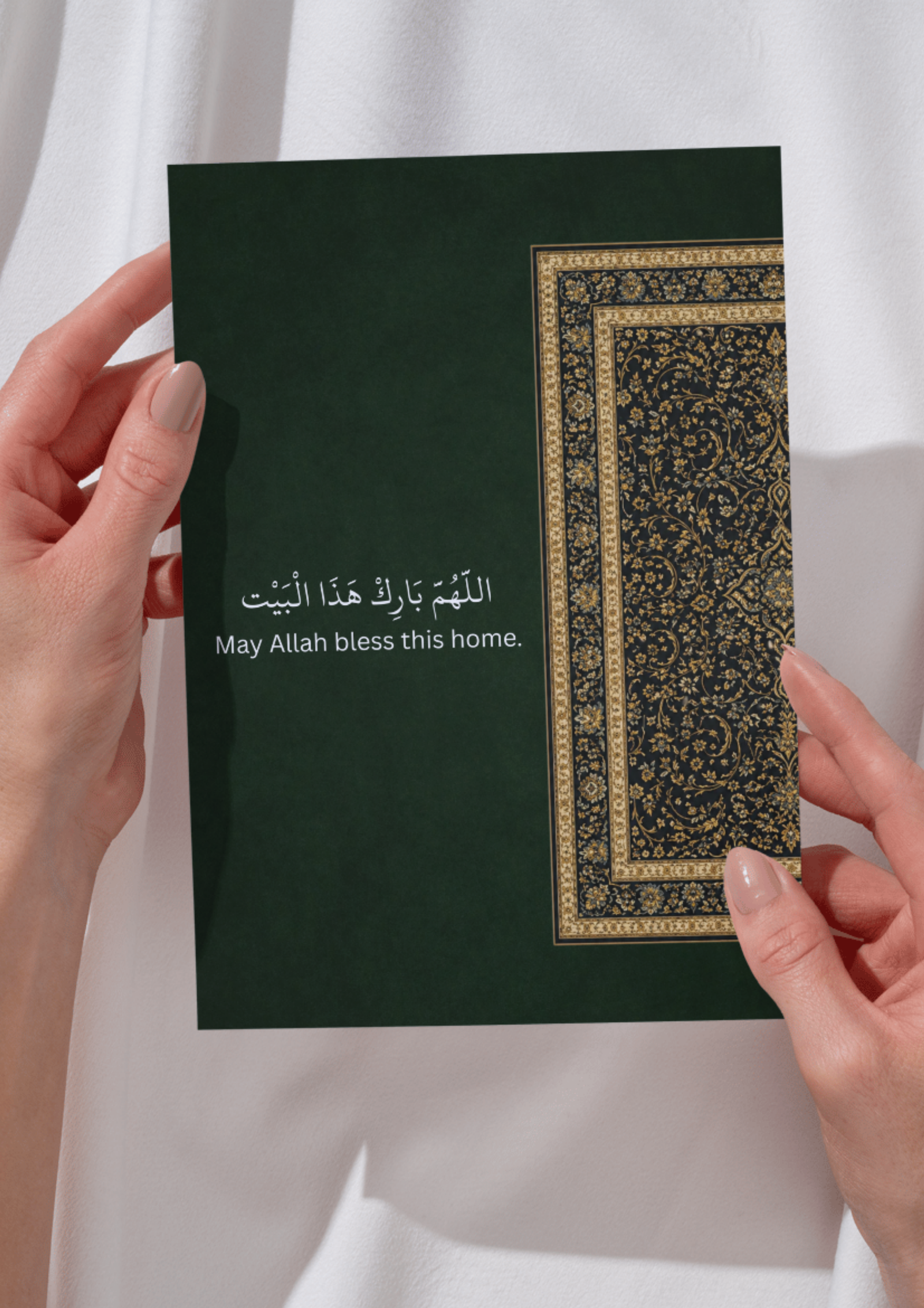 Islamic Mindfulness & Gratitude Journal