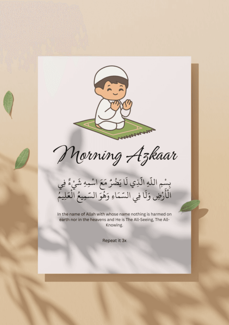 Morning Azkaar