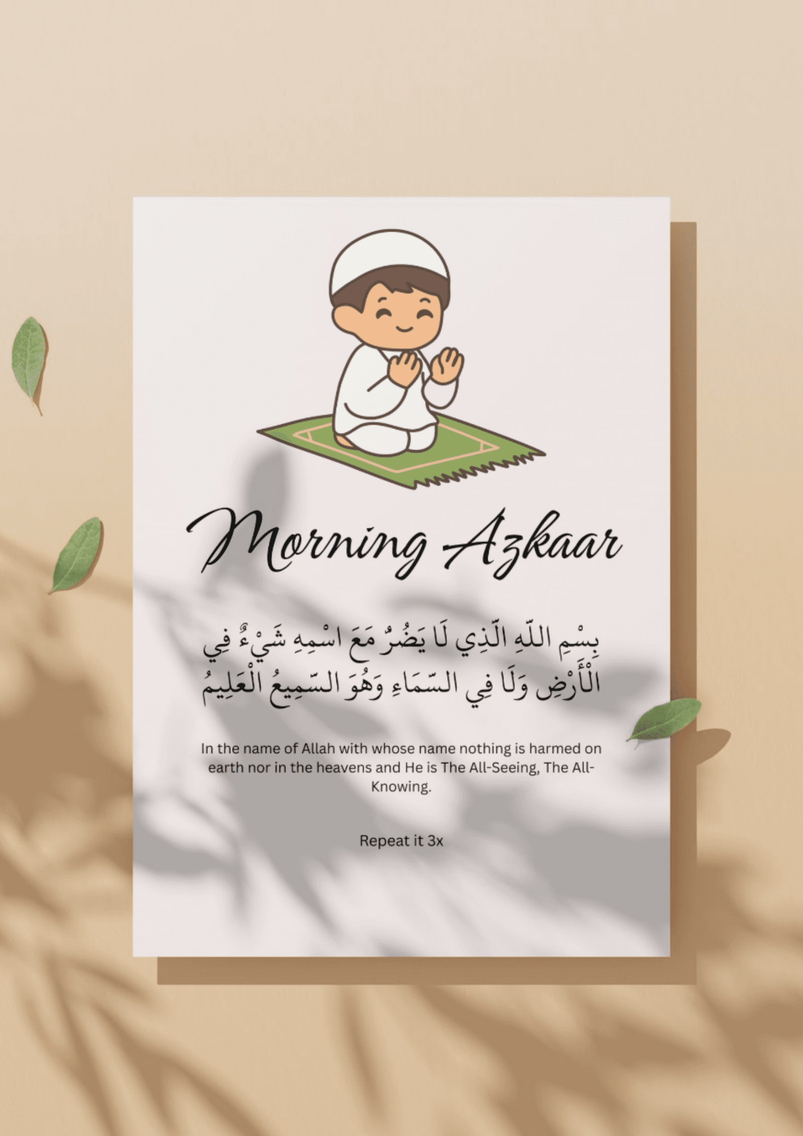 Morning Azkaar