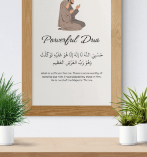 Powerful Dua