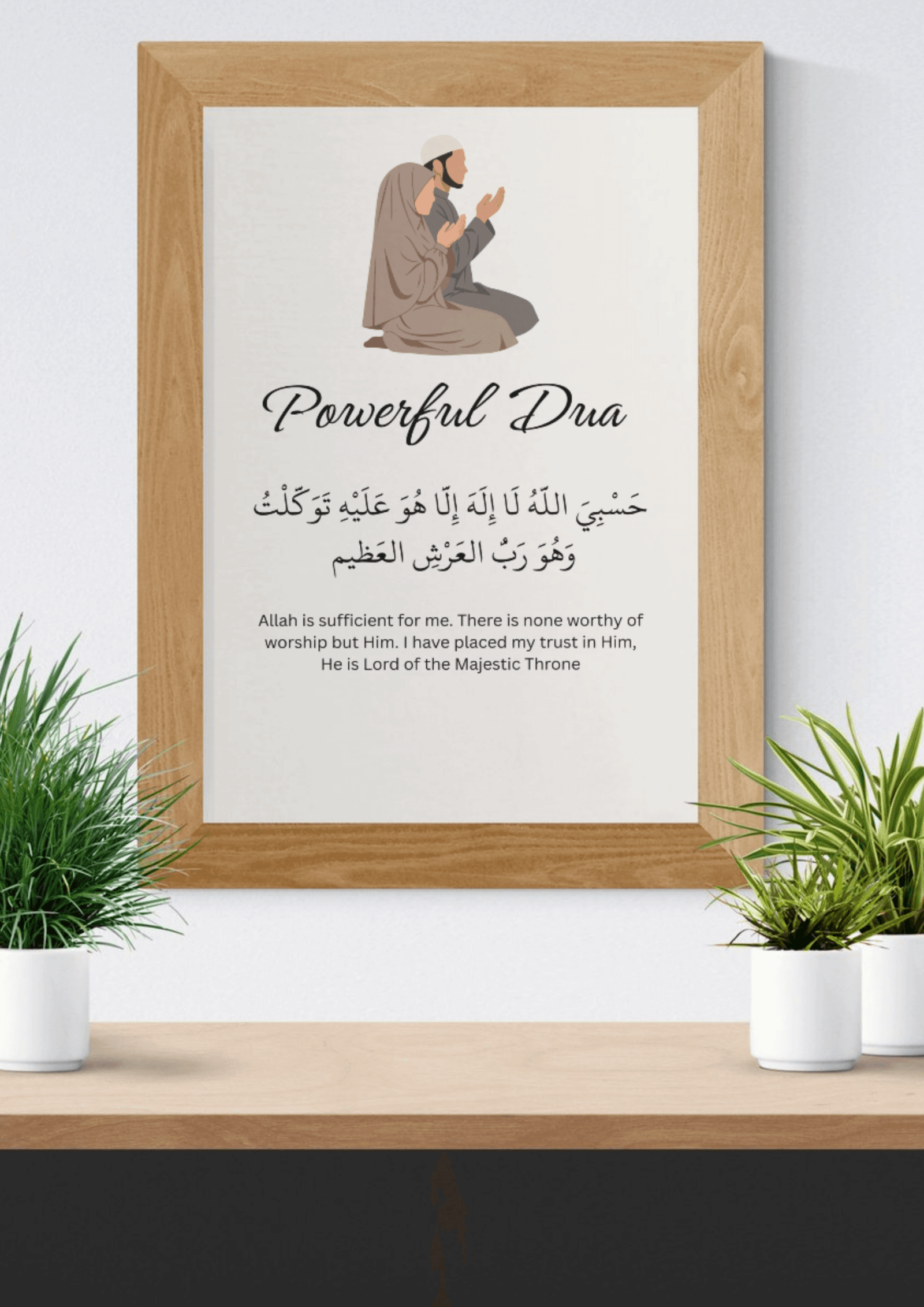 Powerful Dua