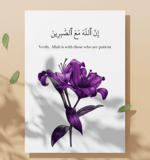 Kids Islamic Good Deeds Tracker
