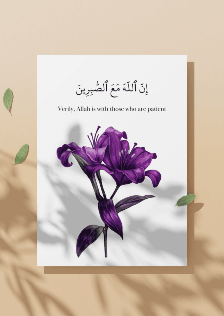 Kids Islamic Good Deeds Tracker