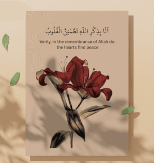 Daily Dua & Morning Azkar Cards