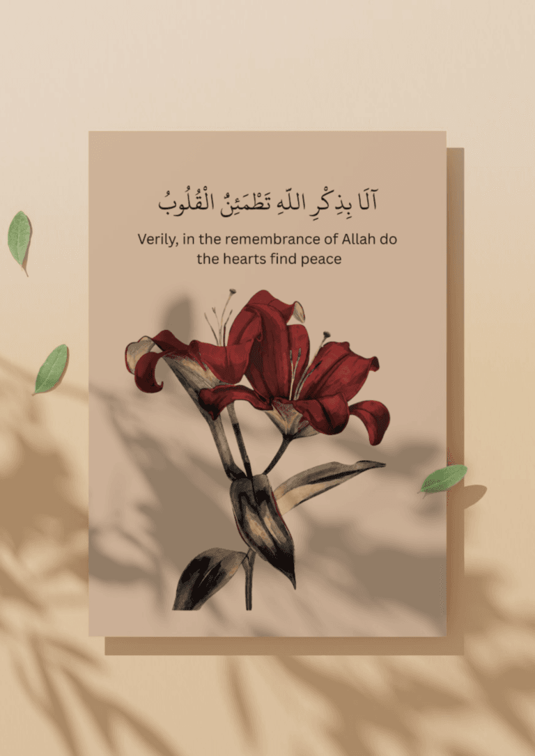Daily Dua & Morning Azkar Cards