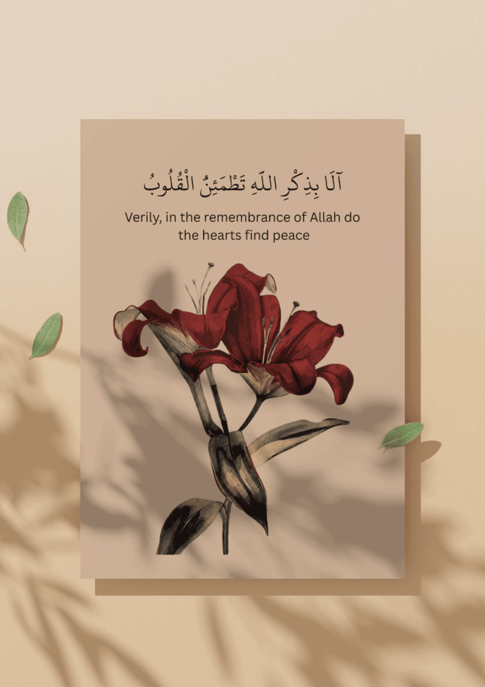 Daily Dua & Morning Azkar Cards