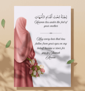 4K Quranic Verse Calligraphy Wall Art