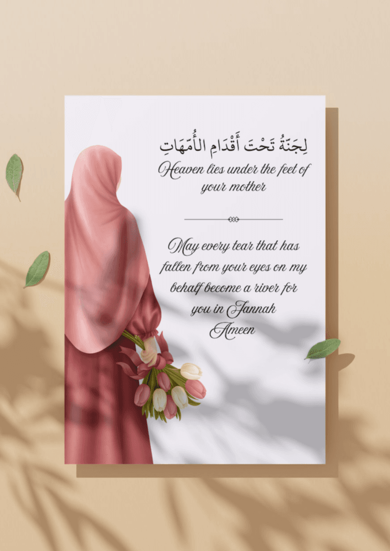 4K Quranic Verse Calligraphy Wall Art