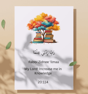 Islamic Wedding & Event Printable Bundle
