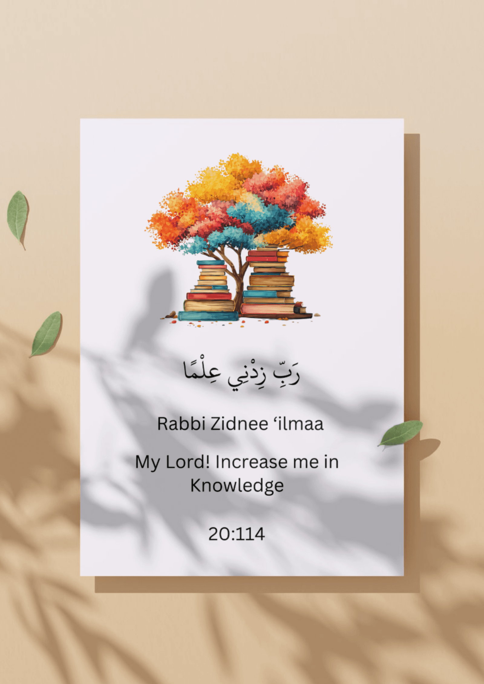 Islamic Wedding & Event Printable Bundle