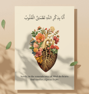Modern Quranic Ayah Printables