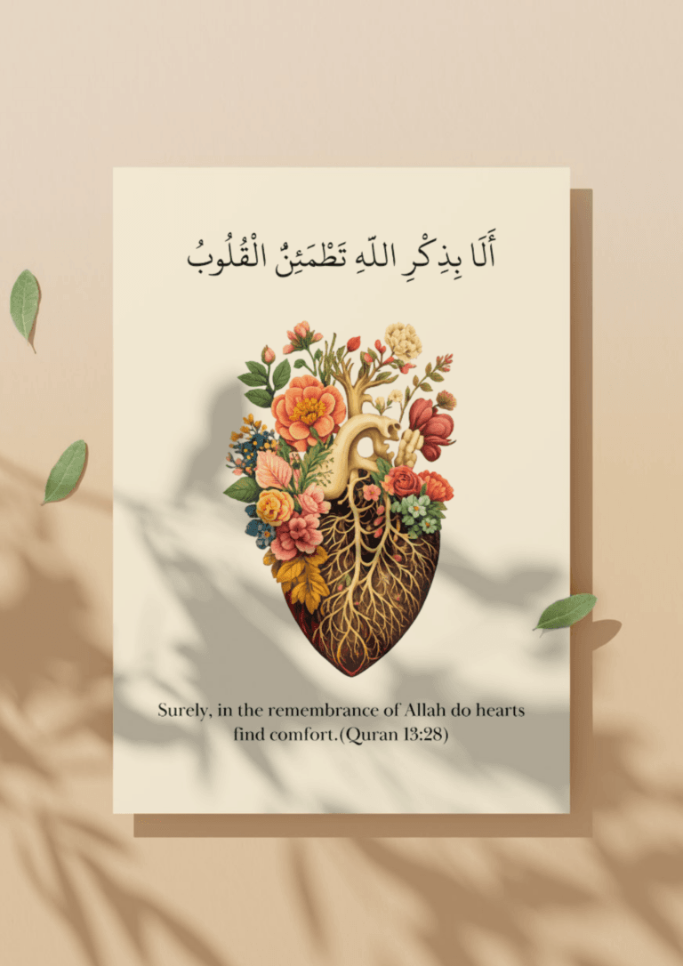 Modern Quranic Ayah Printables