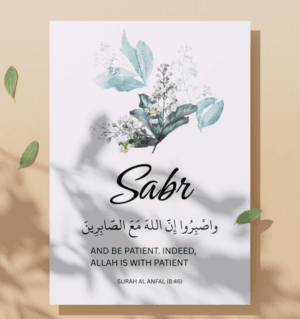 Islamic Finance & Sadaqah Planner