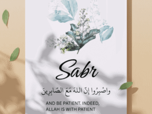 Islamic Finance & Sadaqah Planner