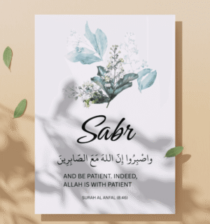 Islamic Finance & Sadaqah Planner